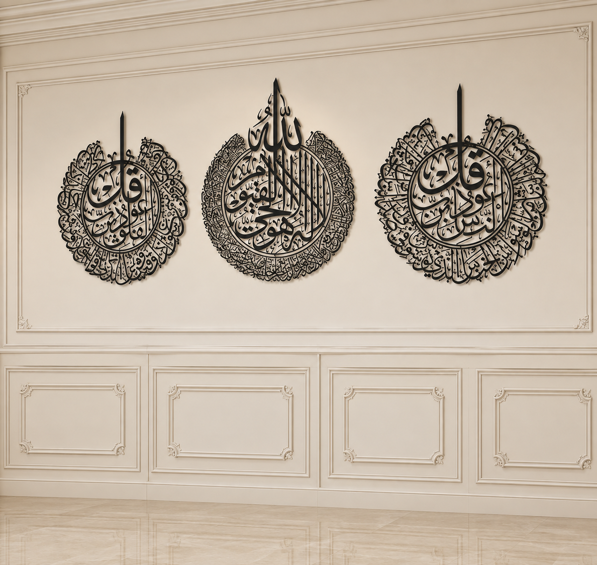 Ayatul Kursi, Surah An-Nas and Surah Al-Falaq