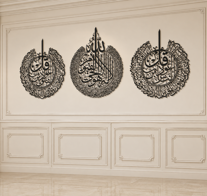 Ayatul Kursi, Surah An-Nas and Surah Al-Falaq