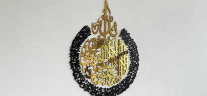 BLACK GOLDEN ACRYLIC EXTRA LARGE AYAT UL KURSI