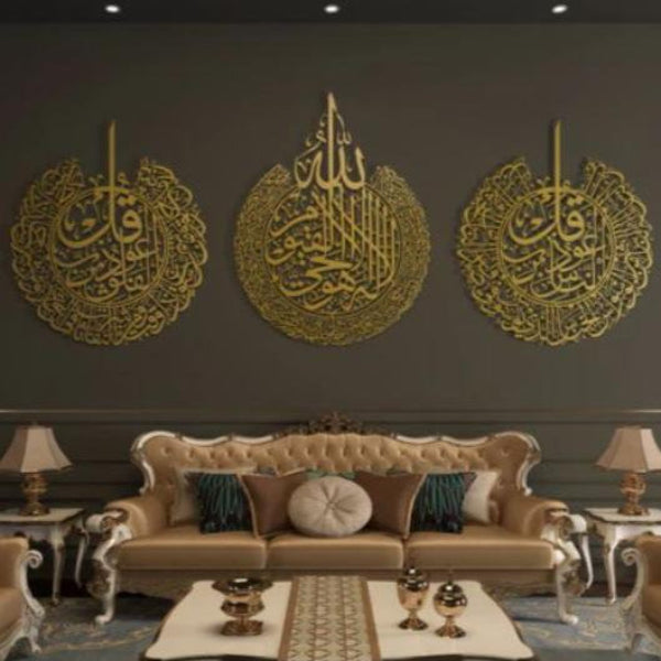 Ayat ul Kursi, Qul Nas, Qul Falak - Islamic Wall Art