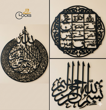 Buy 1 Get 2 Free (Ayat ul Kursi, Lohe Qurani, Bismillah)