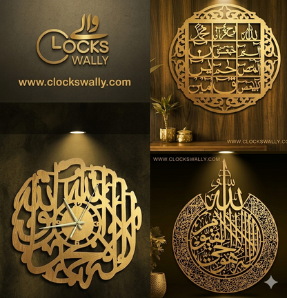 Buy 1 Get 2 Free (Ayat ul Kursi, Lohe Qurani, Kalma Clock)