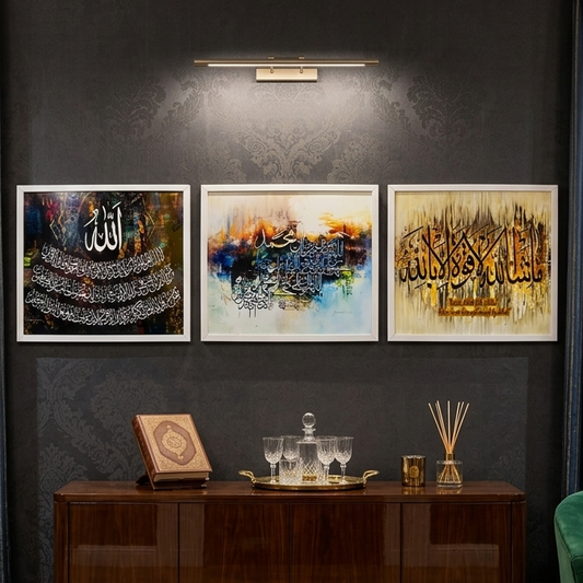 ISLAMIC FRAMES (SET OF 3) DEAL 2