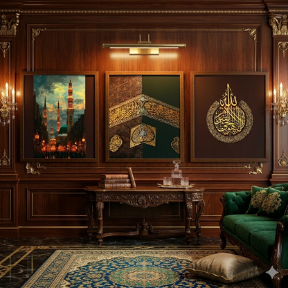 ISLAMIC FRAMES (SET OF 3) DEAL 3