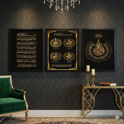 ISLAMIC FRAMES (SET OF 3) DEAL 4