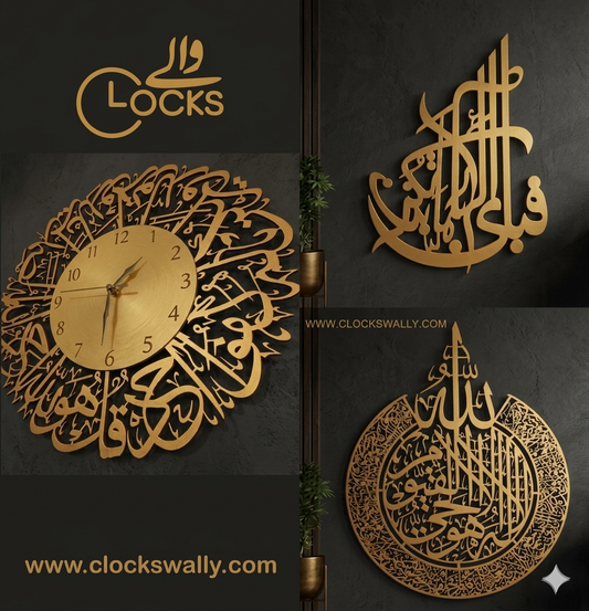 Buy 1 Get 2 Free (Ayat ul Kursi, Fabi Aiye, Sure Ikhlas Clock)