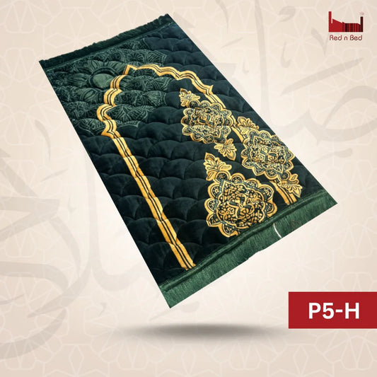 D. Green Flower  Design - Premium Jae Namaz