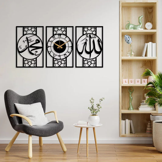 Allah Muhammad Clock Set