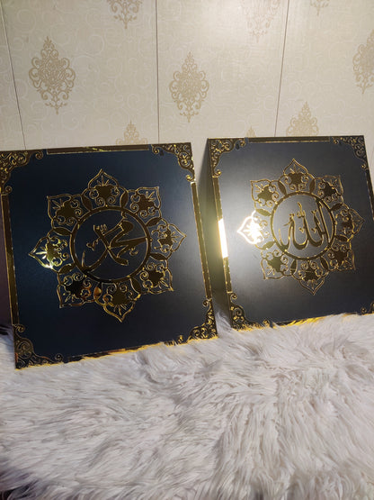 ALLAH (SWT) & MUHAMMAD (SAW) MIRROR WALL DECOR