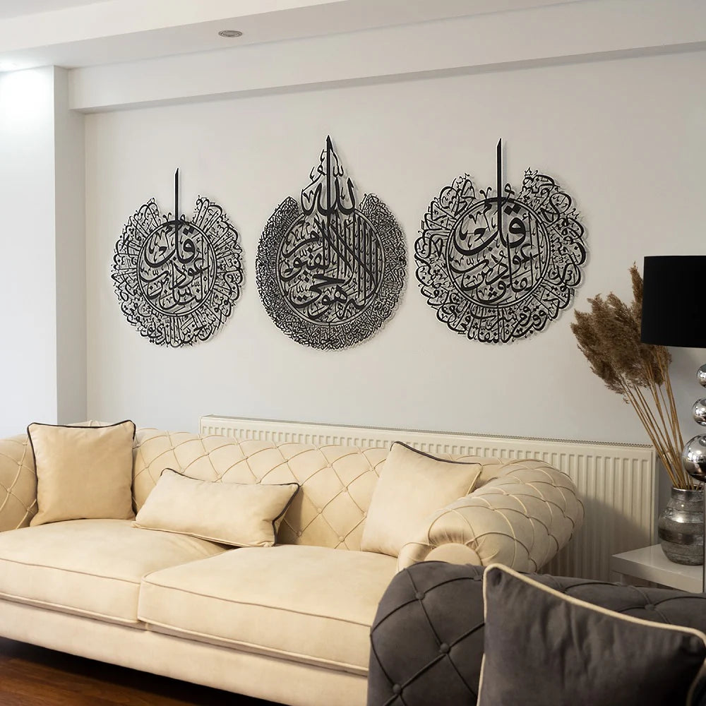 Ayat ul Kursi, Qul Nas, Qul Falak - Islamic Wall Art