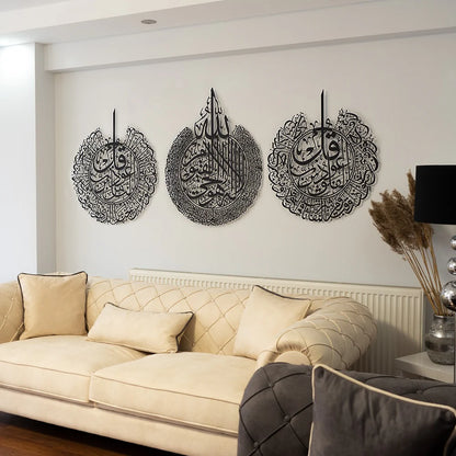 Ayat ul Kursi, Qul Nas, Qul Falak - Islamic Wall Art