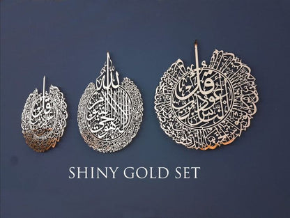 Ayat ul Kursi, Qul Nas, Qul Falak - Islamic Wall Art
