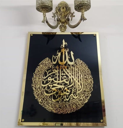 BLACK  BASE & GOLDEN ACRYLIC AYAT UL KURSI