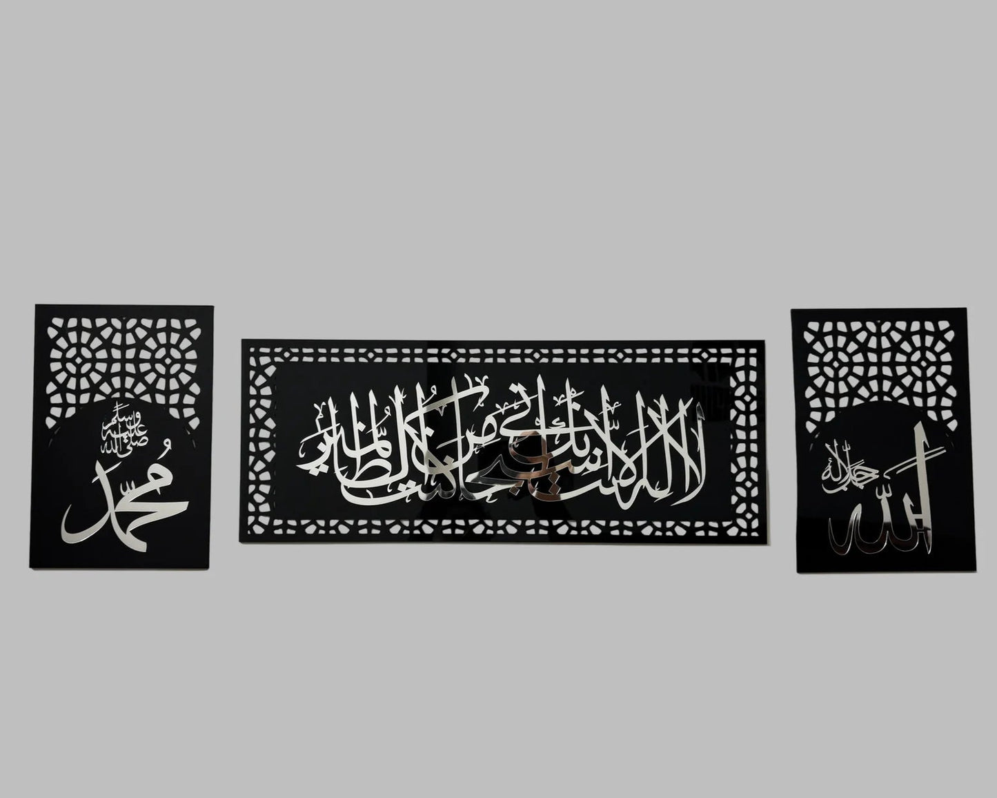 Ayat-e-Kareema Wall Art Set