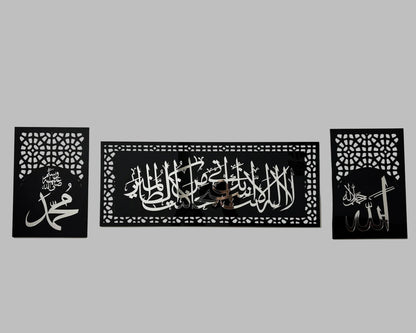 Ayat-e-Kareema Wall Art Set