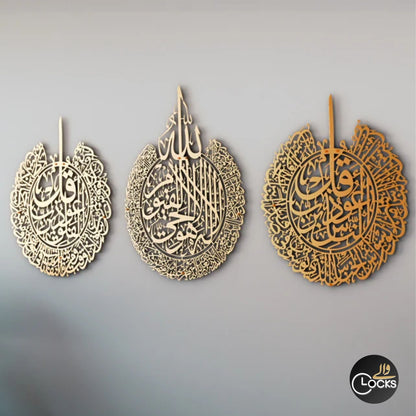 Buy 1 Get 2 Free (Ayat ul Kursi, Qul Nas, Qul Falak)