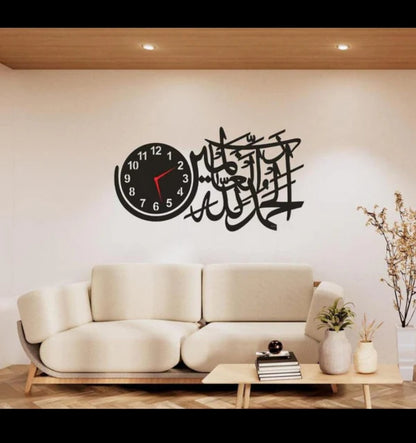 ALHUMDULLILAH WALL CLOCK WITH LIGHT