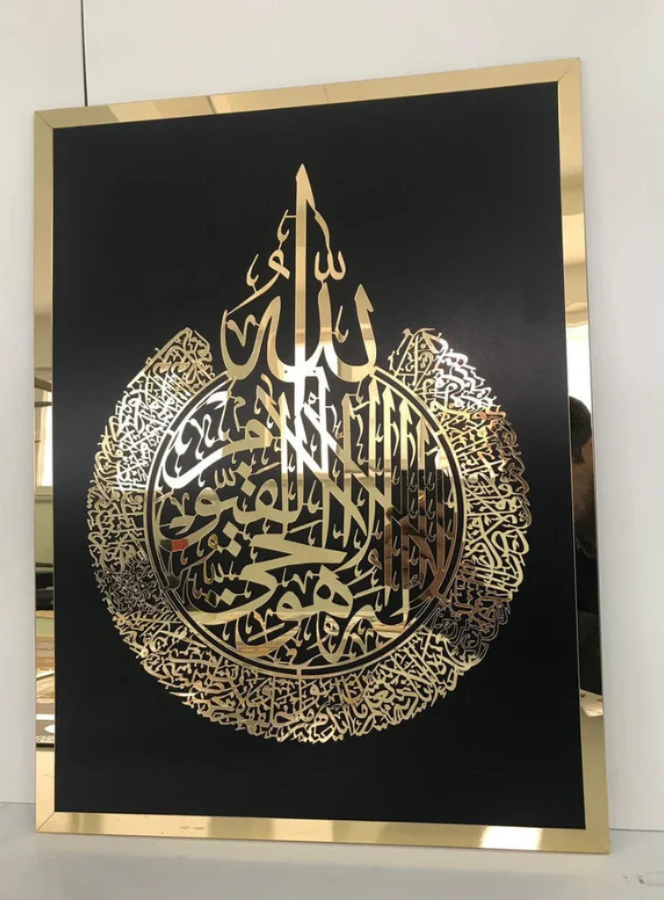 BLACK  BASE & GOLDEN ACRYLIC AYAT UL KURSI