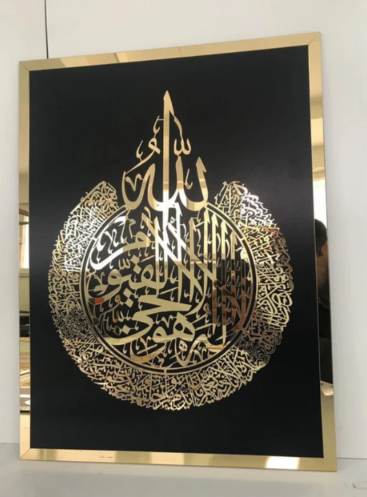 BLACK  BASE & GOLDEN ACRYLIC AYAT UL KURSI