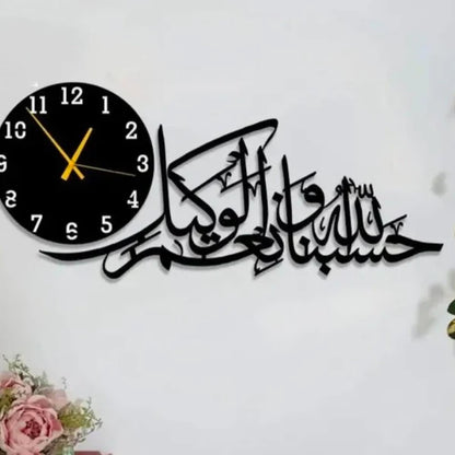 HASBONALLAH WALL CLOCK WITH LIGHT