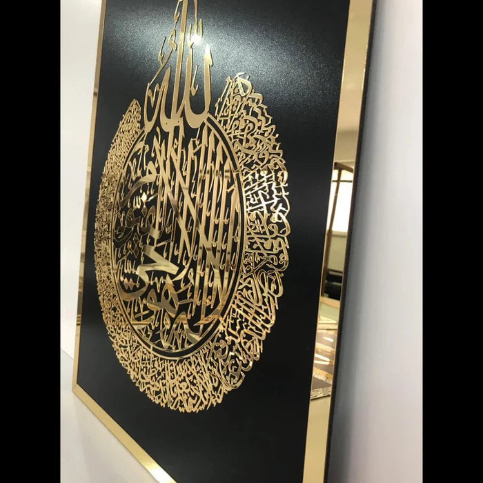 BLACK  BASE & GOLDEN ACRYLIC AYAT UL KURSI