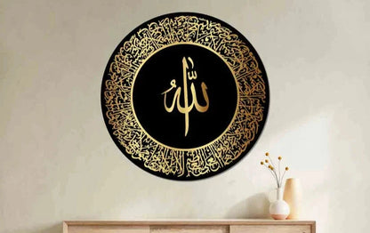 ROUND BLACK GOLDEN ACRYLIC  AYAT UL KURSI