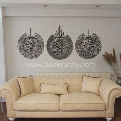 Ayat ul Kursi, Qul Nas, Qul Falak - Islamic Wall Art
