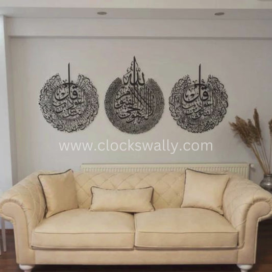 Buy 1 Get 2 Free (Ayat ul Kursi, Qul Nas, Qul Falak)