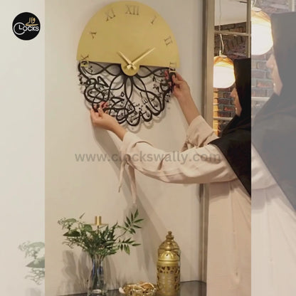 Bismillah Written - Acrylic - Roman Wall Clock