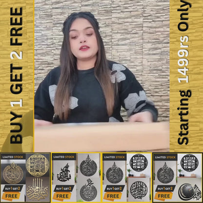 Ayat ul Kursi, Lohe Qurani, Qul Falak Clock - Wall Art