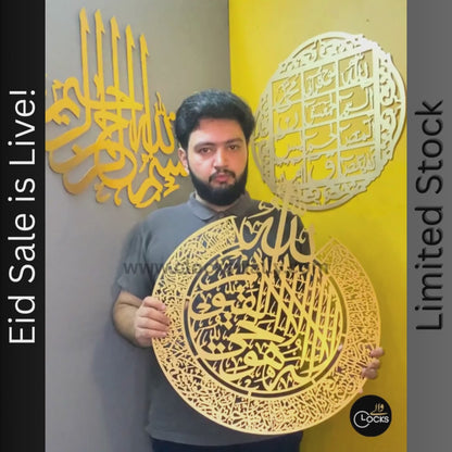 Buy 1 Get 2 Free (Ayat ul Kursi, Lohe Qurani, Bismillah)
