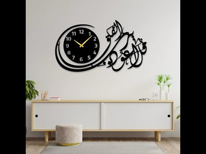 QUL FALAQ CLOCK