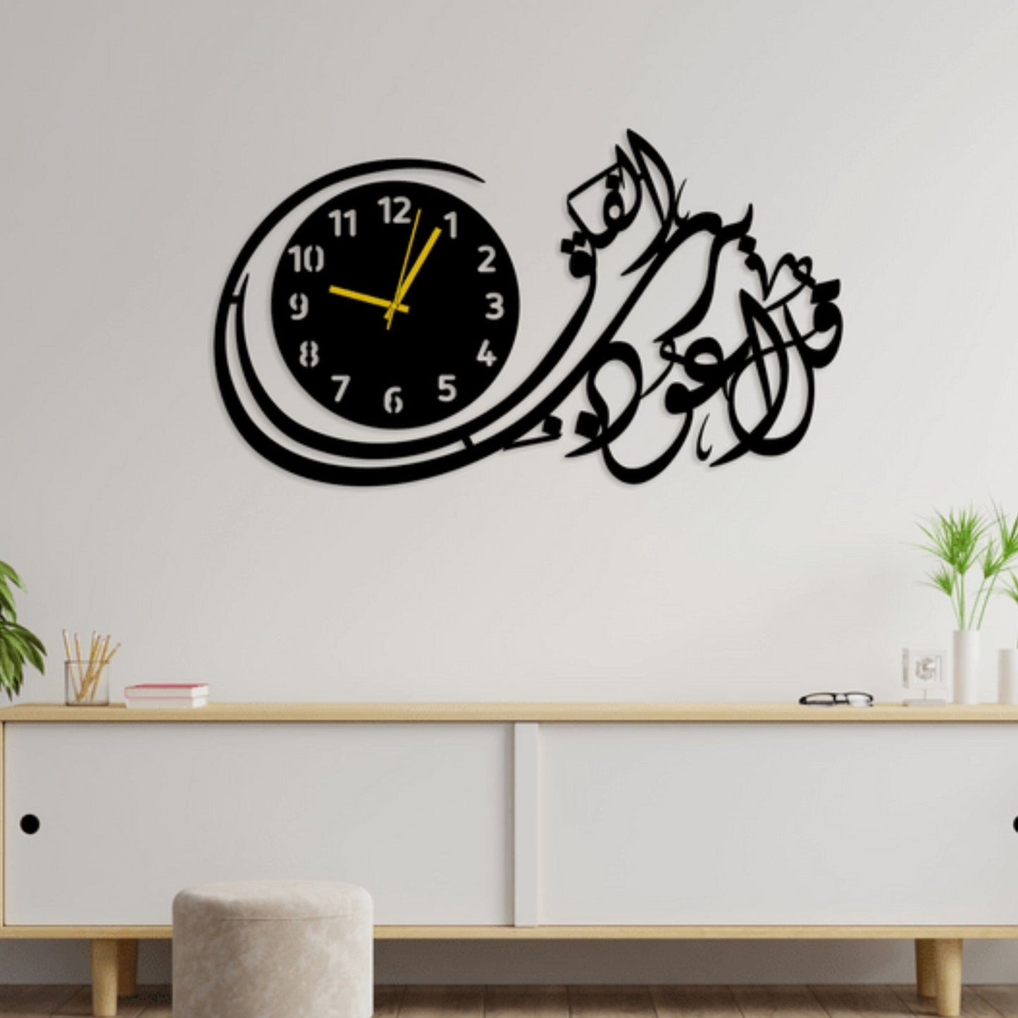 QUL FALAQ CLOCK WALL CLOCK MEGA DISCOUNT 
